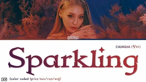 Sparkle перевод с английского