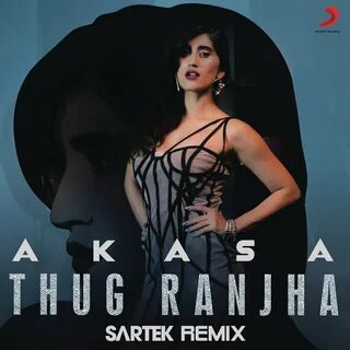 Remix исполнитель