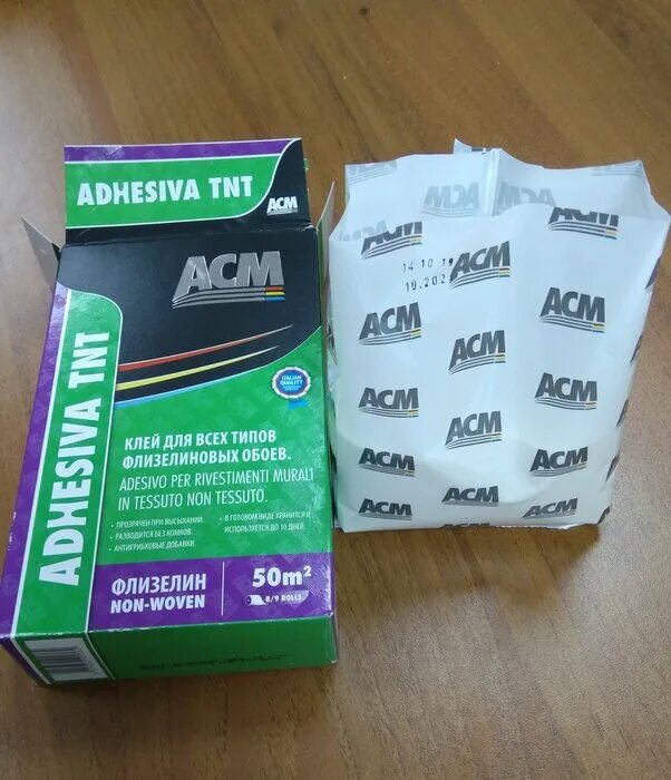 клей обойный metylan флизелин 210 гр. приготовление клейстера. клейстер из муки. приготовление клея для обоев. Kleo extra 35 клей для флизелиновых обоев.