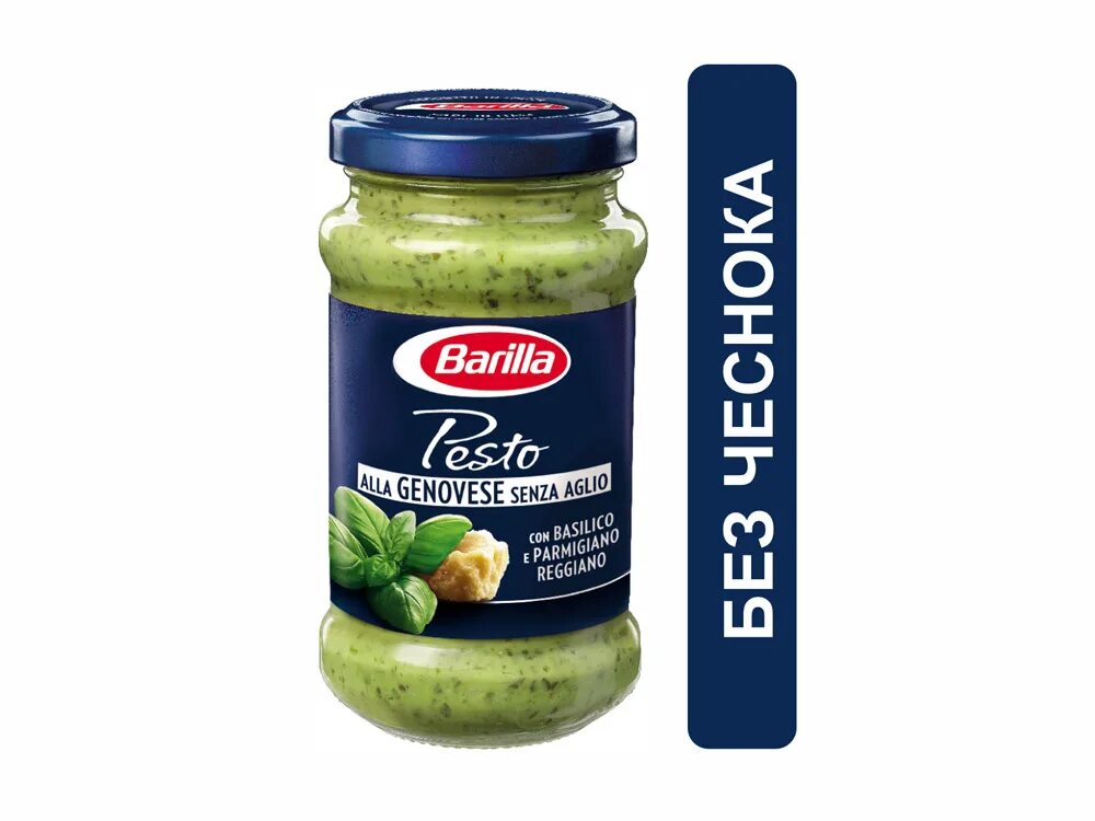 Соус песто базилик с рукколой. Barilla соус песто дженовезе зеленый 190г. Барилла с песто. Соус барилла песто дженовезе 90 гр. Барилла с песто.