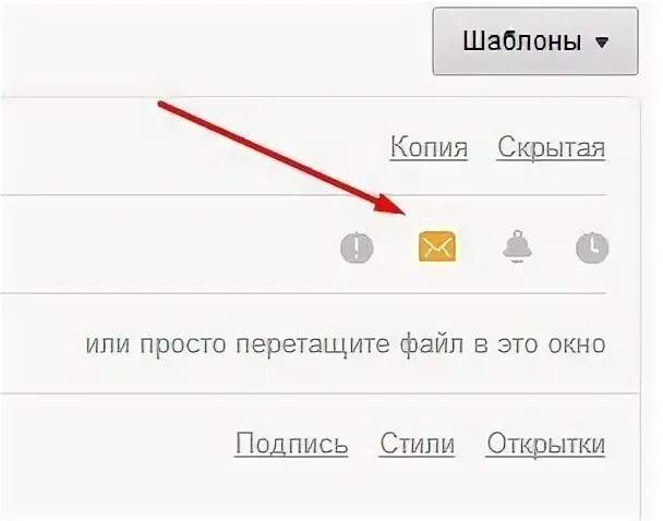 Как узнать прочитана ли электронная почта. Как понять на почте прочитали ли письмо. Как понять что письмо на почте прочитали. Как понять что сообщение на почте прочитано. Как узнать прочитано ли письмо в майле.