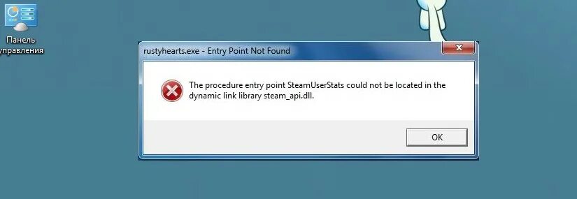 Steam_API.dll. Steam API dll ошибка. Steam_api64.dll. Steam API dll отсутствует что делать. Steam api dll ошибка при запуске игры