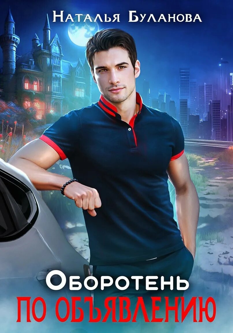 Буланова читать