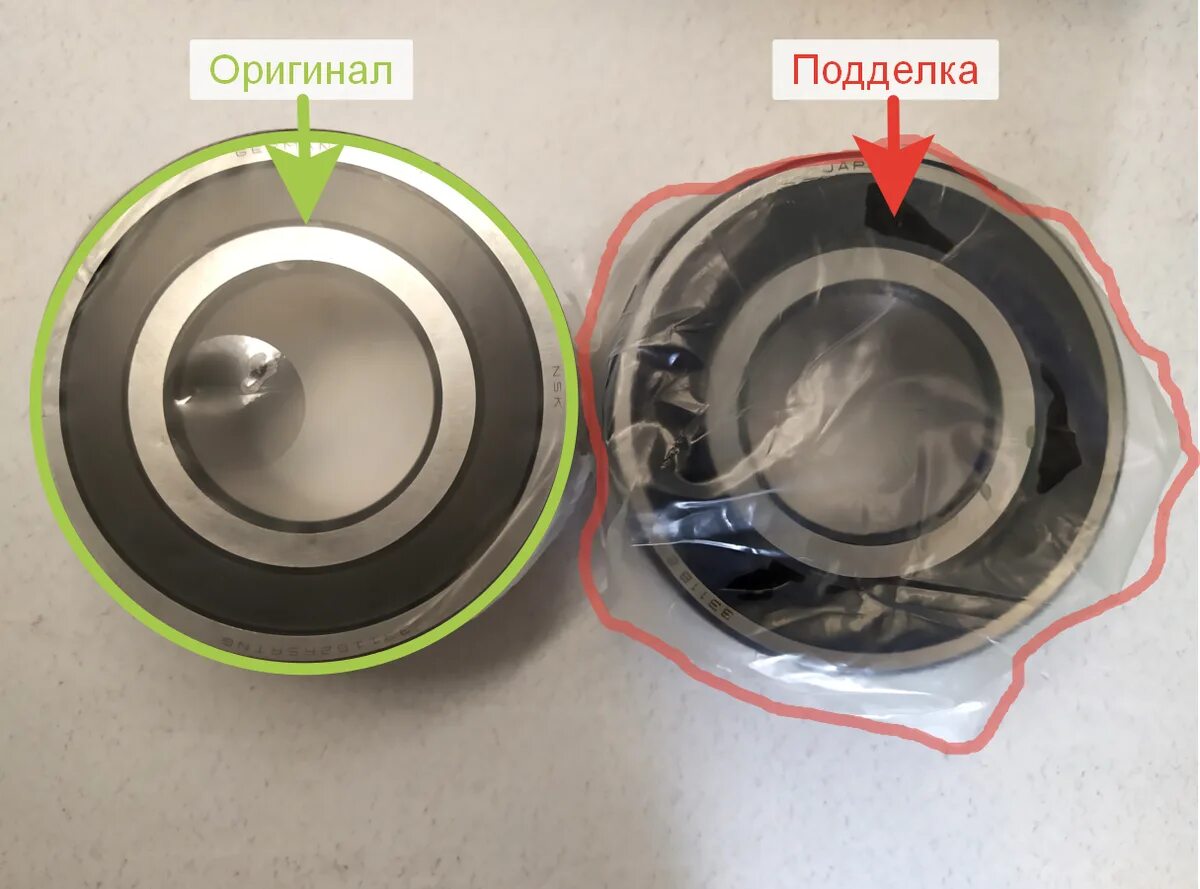 Как отличить подделку подшипников