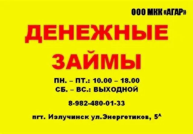 Простые денежные займы