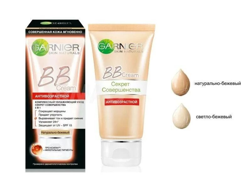 Тональный крем для сухой лица. Тональный крем garnier вв 50мл. гарньер бб крем натурально бежевый. garnier тональный крем bb секрет совершенства. bb крем garnier светло бежевый.