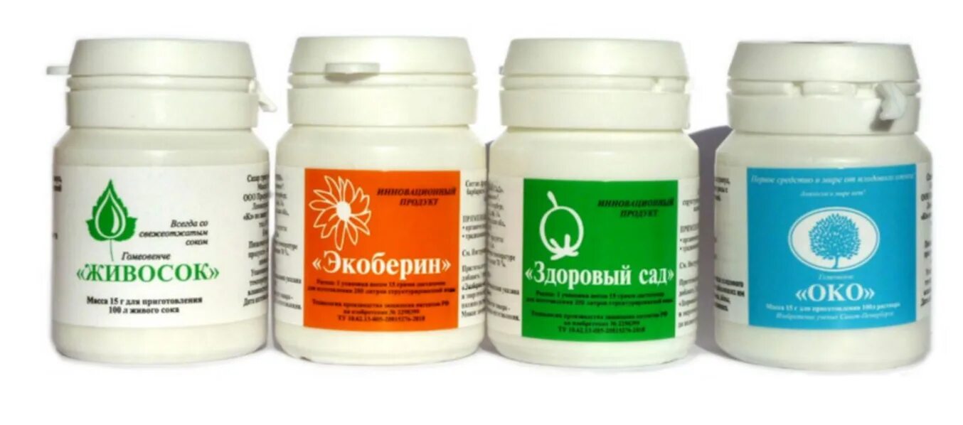 Здоровый сад продукция. Здоровый сад. Удобрение экоберин и здоровый сад. Экоберин и здоровый сад. Биококтейль сияние 1 экоберин здоровый сад нб 101.