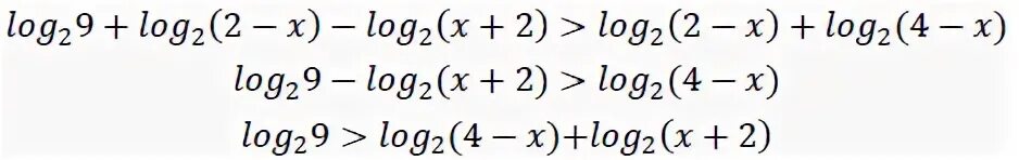 Log2 2. Log2 + log2. Log^2 2 (x^2). Log2 18 9x log2 x+2. 2 9 log 2 9 18