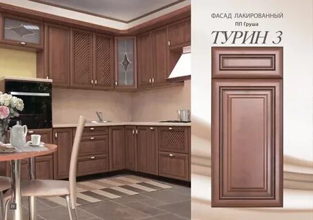 Турин беларусь