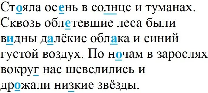 Русский язык первый класс стр 57. Русский язык 4 класс страница 85. Русский язык 1 класс упражнение 4. Страница 57 русский язык 4 класс.