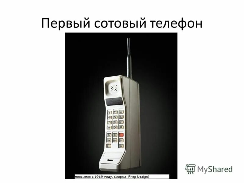 параметры сотого телефона. первый мобильный интернет. технологии сотовой связи 2g 3g 4g. поколения сотовой связи 2g 3g и 4g. первый современный сотовый телефон.