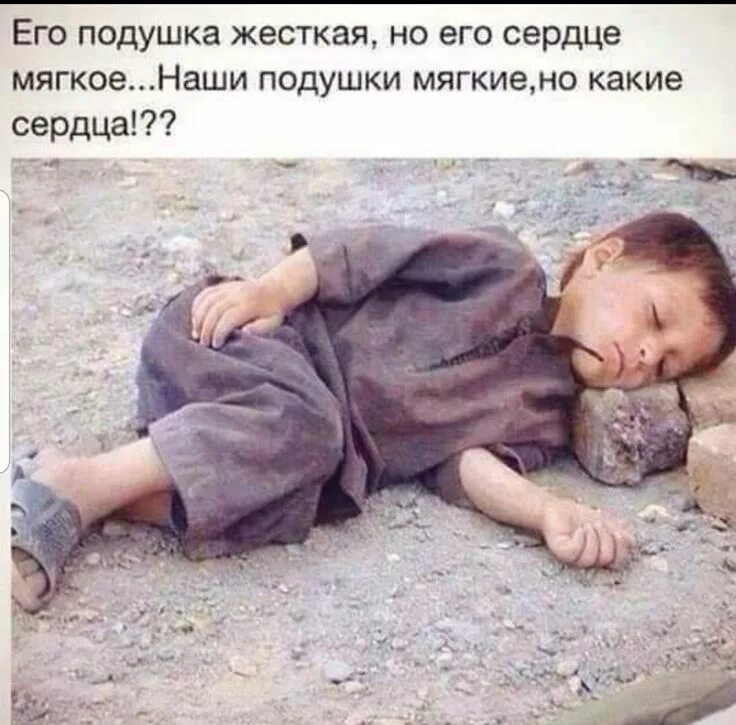 Зачем ты жалуешься что горишь в аду если сама танцуешь с дьяволом. Никогда не жалуйтесь на вещи. Люди сами себе устраивают проблемы. Люди сами создают себе проблемы цитата. Наберись смелости если хочешь что-то изменить.