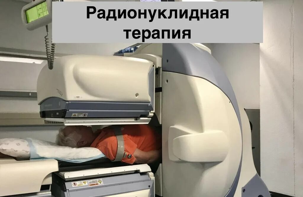 Диета при шунтировании сосудов. Диета для больных инсультом. Сцинтиграфия гамма камера. Паращитовидная железа на кт норма. Стентография.