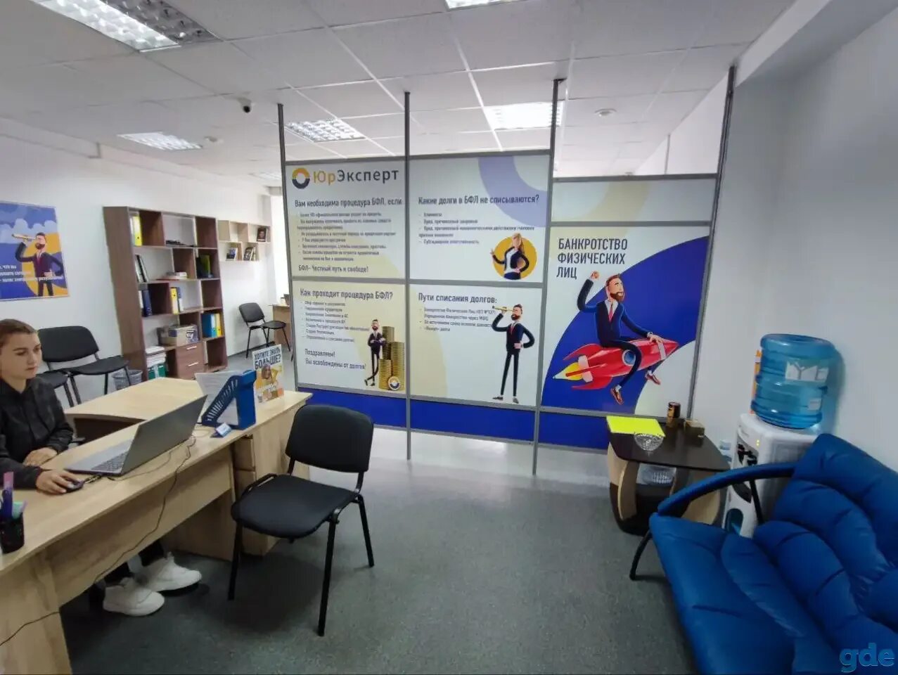 Орджоникидзе, 21. Коллегия адвокатов новокузнецк. Металлургов 29 череповец. Юридическая консультация новокузнецк. Консультация юриста.