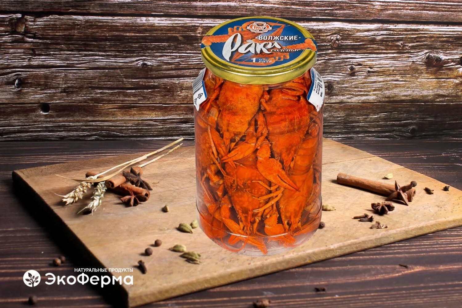 Раки волжские в банке. Рачки маринованные. волжские соления.