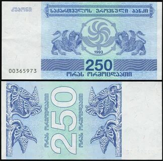 250 лари