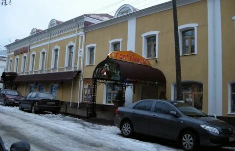 Русь серпухов