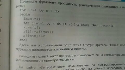 Как можно охарактеризовать сатина по приведенному фрагменту