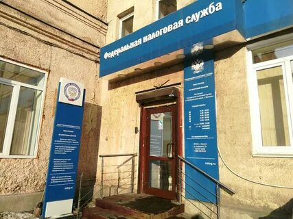Аудит иркутск