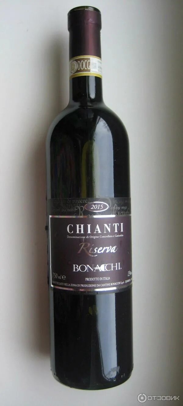 Купить Вино Fontegaia Chianti Casama DOCG, 2020, 0.75 л в Москве, цена 983.00 ₽ 