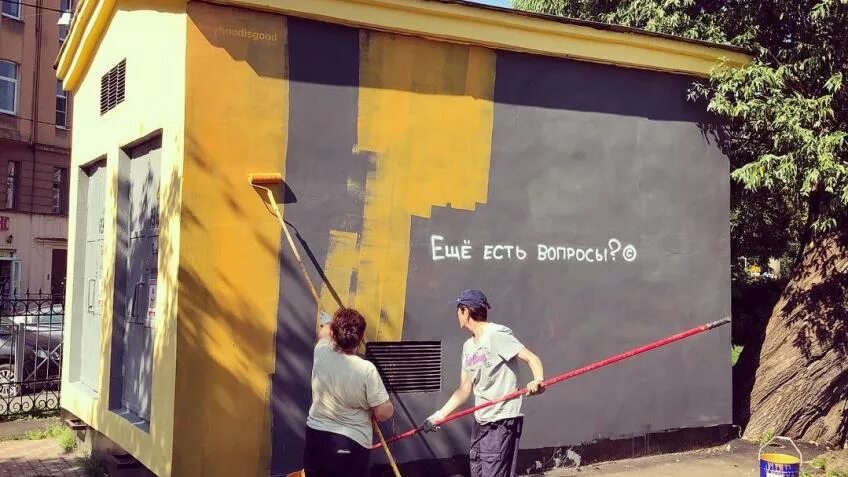 Замазывают рекламу