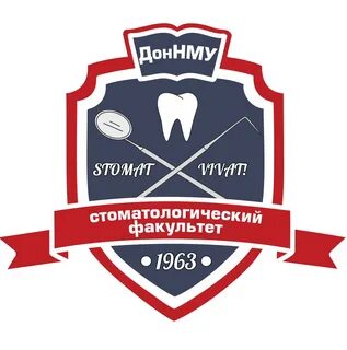 Донм это