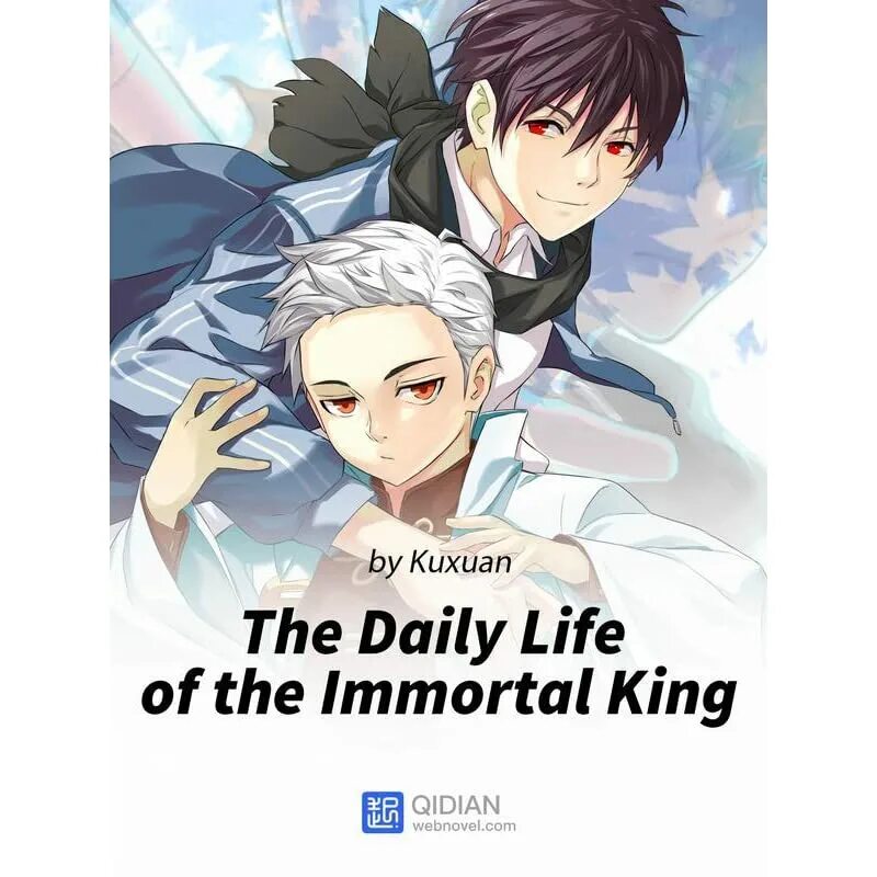 Дейли лайф. The Daily Life of the Immortal King. Life of a Immortal King. The Daily Life of the Immortal King персонажи.