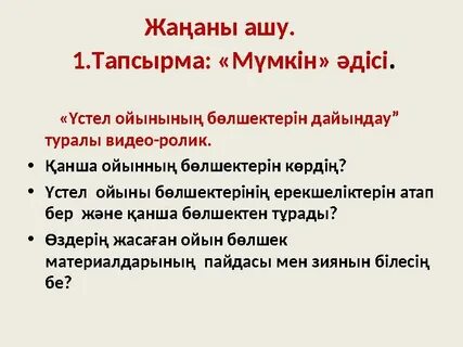 Жігіттер және мастурбация