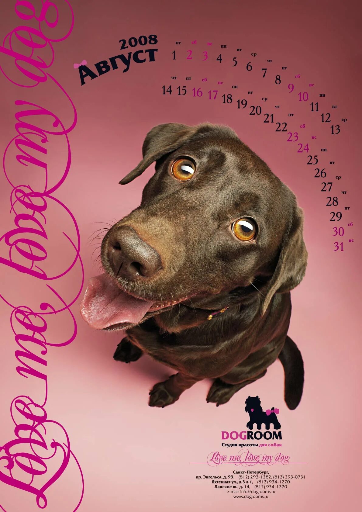 Обложки пес. Календарь собака. Календарики собаки. Дизайн собака гламур. Календарь с псами.