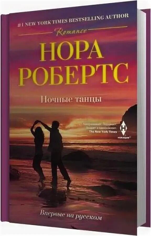 Кивинов. Танцы на стёклах фильм по книге. Аудиокнига танцы. Аудиокнига танцы. Александр жулин на льду.
