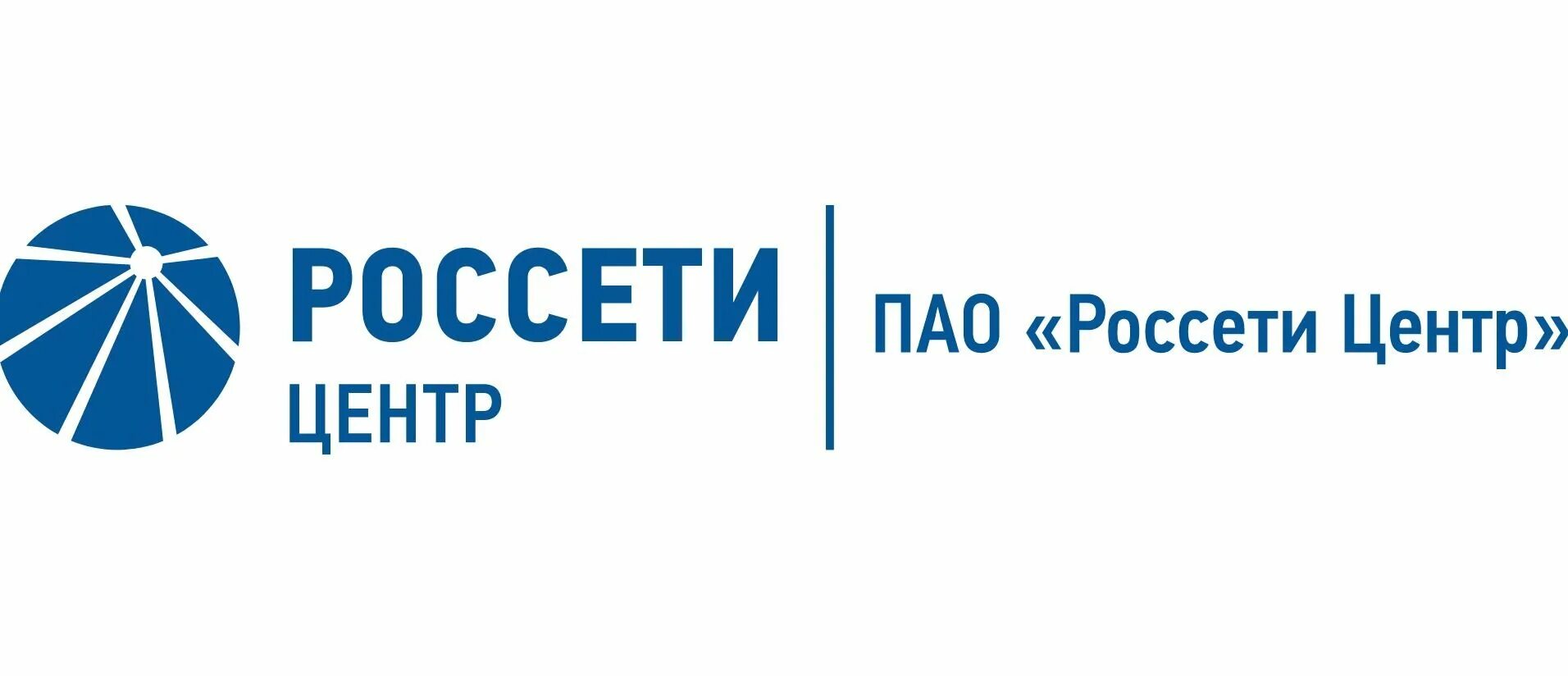 ПАО Россети Кубань логотип. Россети центр и Приволжье логотип. Россети центр Костромаэнерго. ПАО «Россети Северо-Запад» логотип. Россети сайт калуга