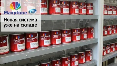 Системы лкм