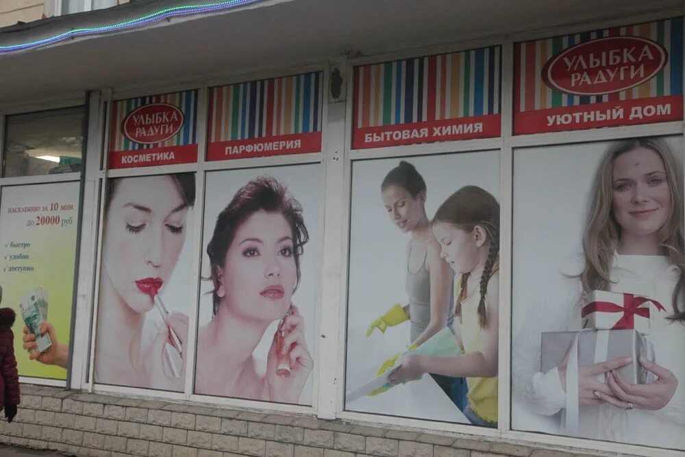 улыбка псков. юбилейная, 36 псков. ансамбль улыбка псков. рижский 46 псков. стоматология формула улыбки псков.