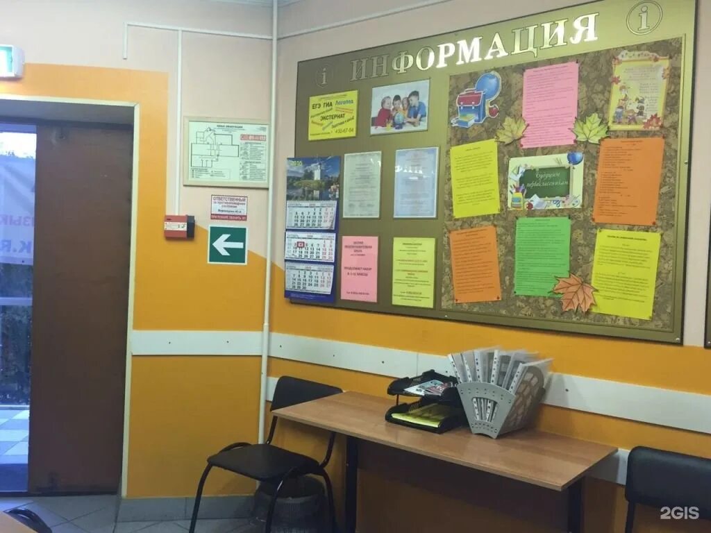 Школа олехника в куркино. Школа олехника новогиреево. Школа олехника новогиреево. Образовательный центр имени олехника. Школа олехника в куркино.