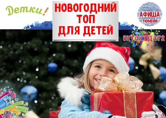 костюм белого медведя корпоратив. новогоднее шоу тюмень. новогоднее шоу тюмень. фрик шоу новый год. цветной бульвар тюмень зимой 2022.