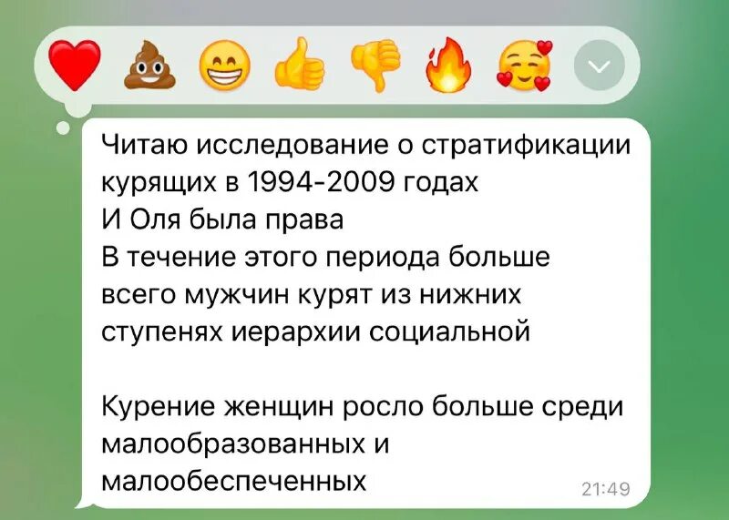 Как понять что ты курил. Как понять что ты курил. Симптомы табакокурения. Симптомы наркомана употребляющего. Как понять что подросток курит.