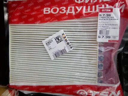 B 10 фильтр