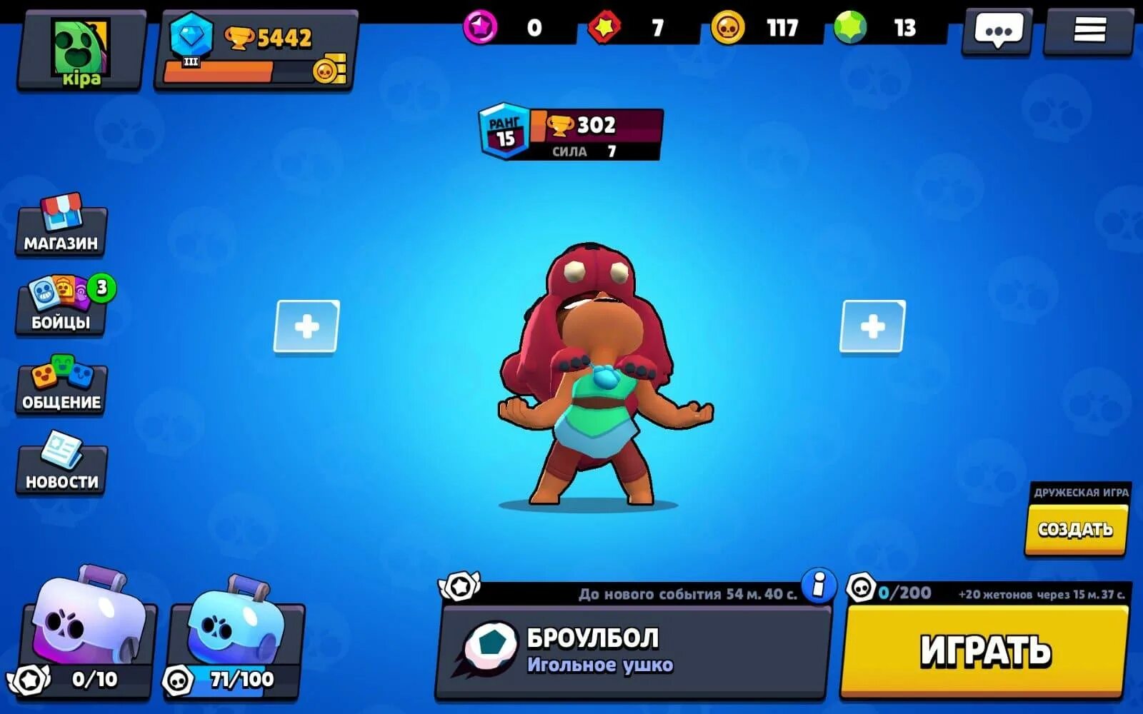 Сколько скачиваний у бравл старса. БРАВЛ. Браво старс. Нита из Brawl Stars. Нита Браво старс атака.