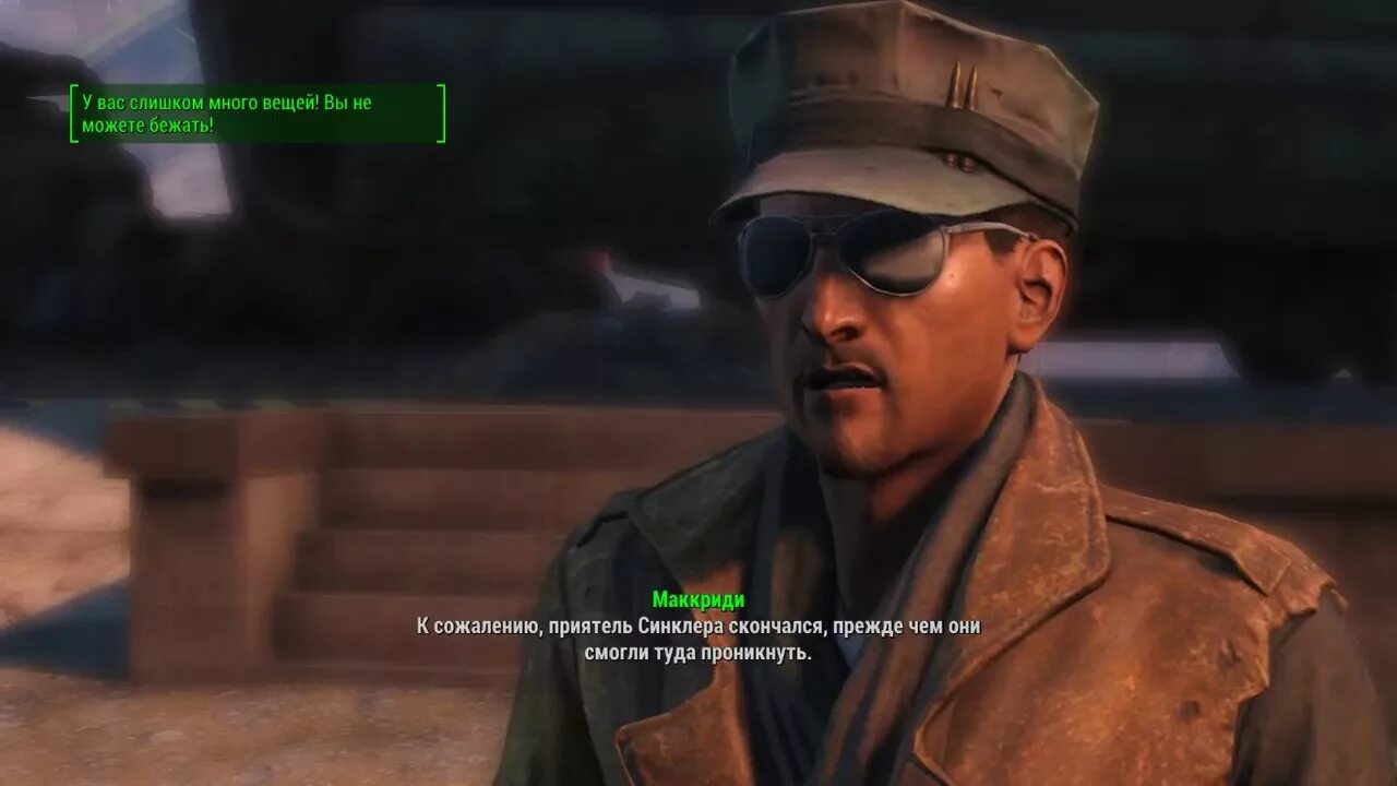 Макриди фоллаут 4. Макриди фоллаут 4. Маккриди fallout 4 арт. Robert joseph maccready fallout. Маккриди fallout 4.