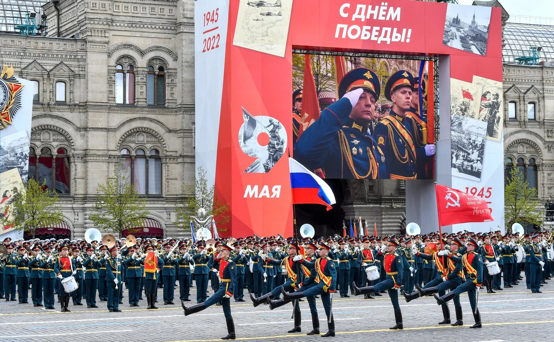 Парад победы годовщина. Парад Победы 9 мая 2022 в Москве. Военный парад на красной площади 9 мая 2022. Парад на красной площади в Москве 2022. Парад 9 мая в Москве 2022 на красной площади.