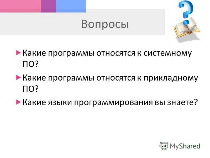 К условиям развития не относятся