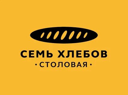 7 хлебов