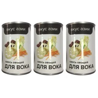 Вкус азии