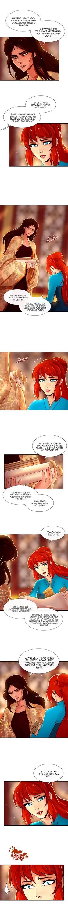 Ниже нуля манга. Читать мангу ниже. Ниже нуля манга. Кайро ниже нуля. Манга названия ниже нуля.