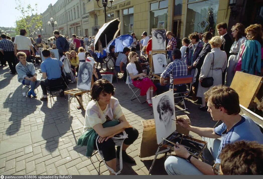 Старый Арбат 1990. СССР 1990 год. Музыканты Арбат 1990. Культурная жизнь в России 90-х годов.