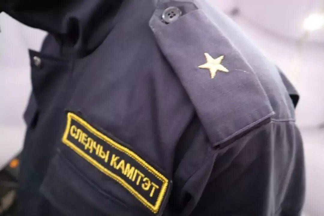 Следователи рб