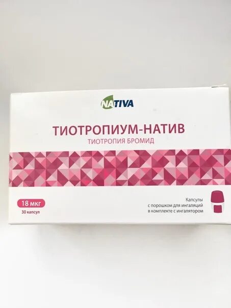 Тиотропия 18 мкг цена. Тиотропиум бромид 18 мкг. Тиотропия Натив 18 мкг. Тиотропиум-Натив 18мкг 30. Капсулы тиотропия бромид 18 мкг.