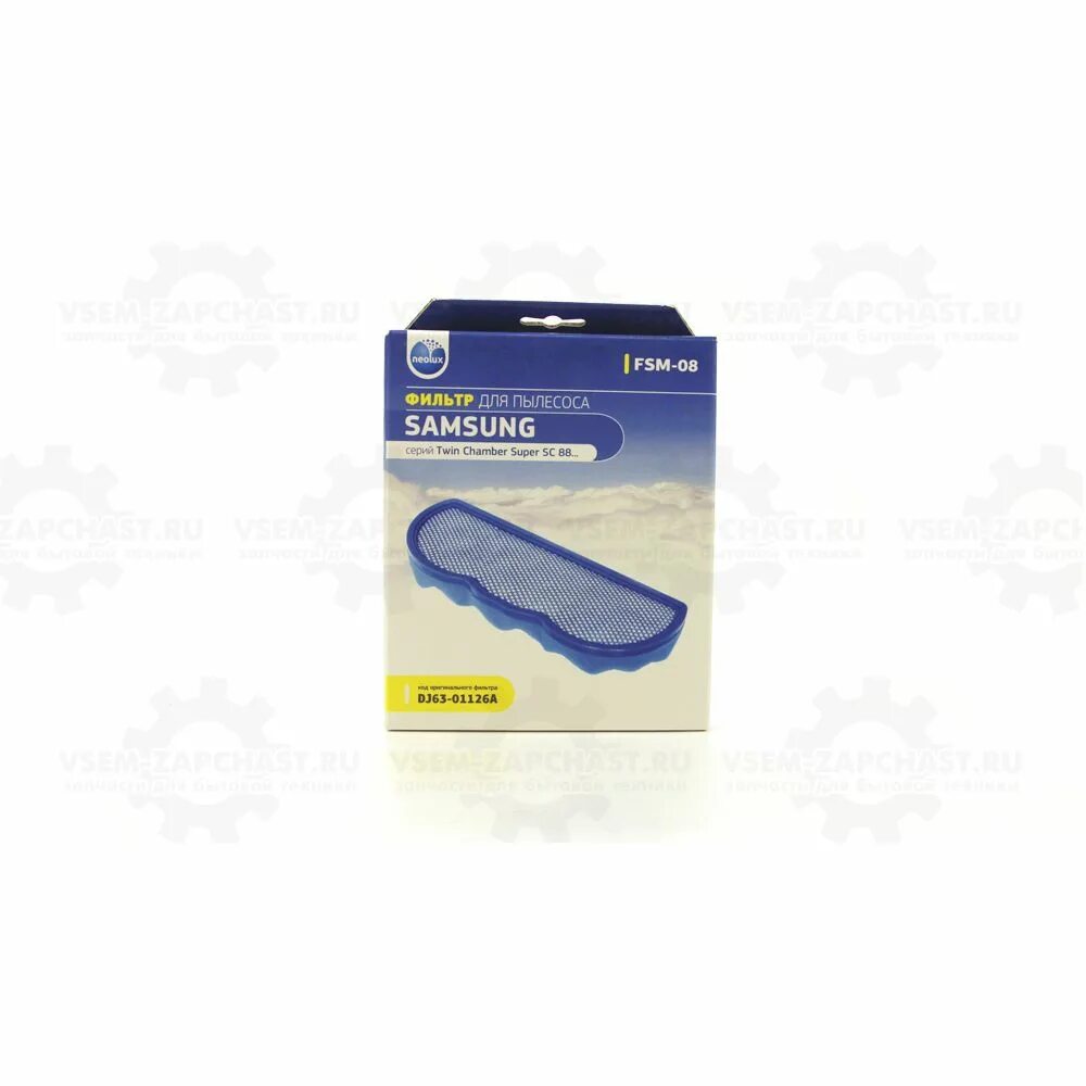 Фильтр пылесос samsung twin. Фильтр для пылесоса Samsung sc8836. Фильтр для пылесоса Samsung Twin 2200w. Фильтры пылесос Samsung Twin 1600 w. Фильтр для пылесоса Samsung sc8852.