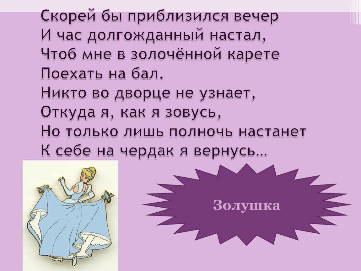 Скорей бы приблизился вечер и час долгожданный настал. Вечер близится. Уж вечер близится. Уж вечер близится ... Прикольные картинки.