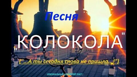 Песня ты приходишь ко мне опять